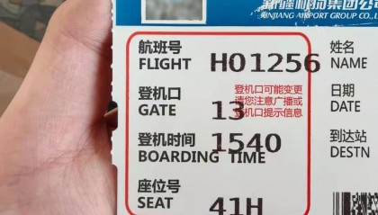 “把人堵廊桥签完才让走!”乘客称航班提供过期坚果被要求签保密承诺书,吉祥航空回应