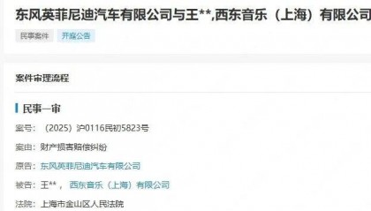 王力宏突遭起诉!