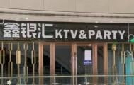 成都15岁少女陪侍醉酒坠楼案终审：3人因组织未成年人有偿陪侍均获刑