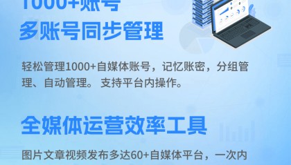 多平台分发的免费工具（免费的）