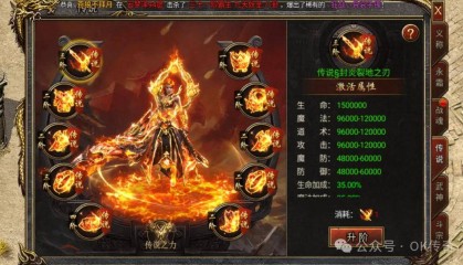 御剑八荒传奇币冲榜活动攻略 盛世龙城折扣号小氪上榜攻略