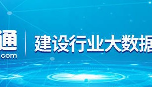 建筑工程材料今日价格行情（8月27日）