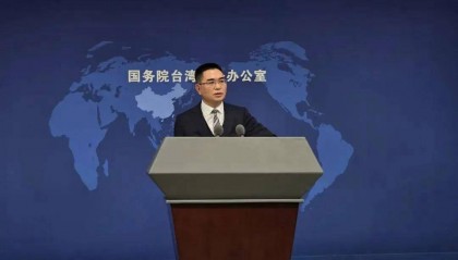 台正为赖清德“临阵脱逃”作准备?国台办回应