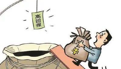 云养“虚拟币”，躺赚？小心“虚拟数字货币”陷阱！