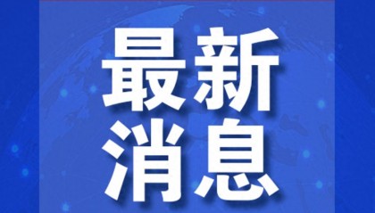 中沙签了!“沙特将向中国出口……”