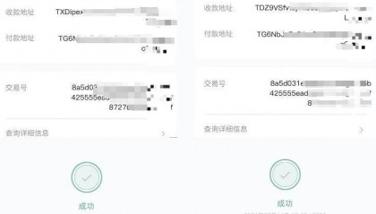 投资虚拟货币，徐州一男子被骗60余万元