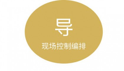 讲师课程开发基础教程