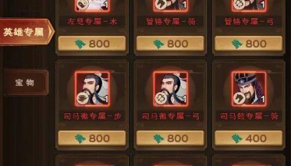 城主天下英雄专属技能兑换小技巧 城主天下练兵币怎么快速获得？