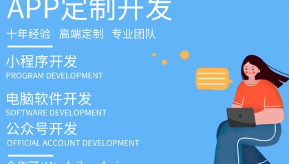 圈子系统开发APP小程序H5源码开发软件论坛交友圈子发帖系统定制开发源码