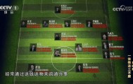 中国足球 | 足坛反腐案18人全部获刑：陈戌源无期，李铁20年