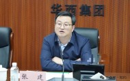 履历光鲜的副区长张建，为何栽在一场返乡酒局上？