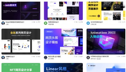 前端开发新手教程：零基础学习网页设计的关键技能