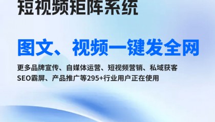 免费一键发布多个自媒体平台（免费的）