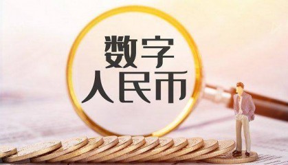 数字人民币硬钱包能否打造成“内地版八达通卡”？