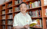 “颐云楼主人”，主动向省纪委投案