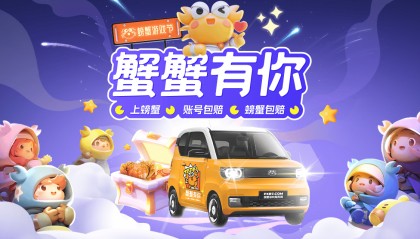 原神卖号的正规交易平台(原神账号估价)