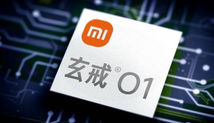 小米玄戒芯片发布定档5月22日,雷军称累计投入已超135亿