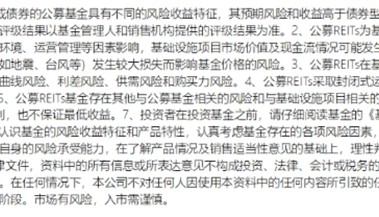 认购资金超403亿元！华夏金隅智造工场REIT成市场新宠