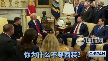 在白宫质疑泽连斯基着装,美国记者称遭死亡威胁