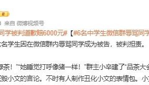 让霸凌远离校园,难点到底在哪?