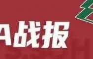 总决赛-北京主场惨败33分 广厦客场再胜总分3-1