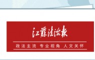 涉嫌严重违纪违法，童刚任上被查