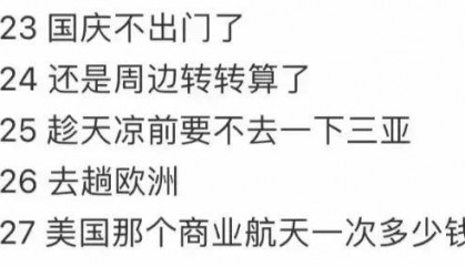 FBX福币加密货币官网分析因为A股，第一次不想放假