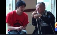 王力宏发文哀悼舅公许倬云：他身形或许瘦小，但精神高大如山