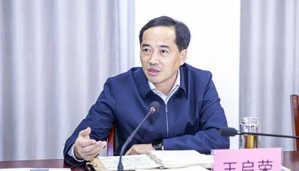 市长王启荣,主动投案