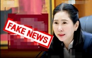 “游客被整团骗至缅甸”？泰国旅游与体育部常务次长：系旧闻，且部分内容失实