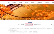 武汉大学回应“法院驳回男生图书馆性骚扰指控”：校领导已知晓此事，很重视