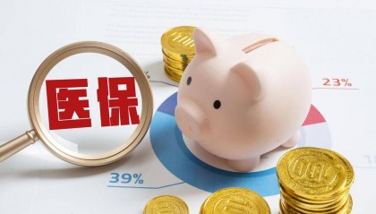国外免费医疗分析（二）：古巴的免费医疗优缺点！