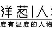 规培护士之死