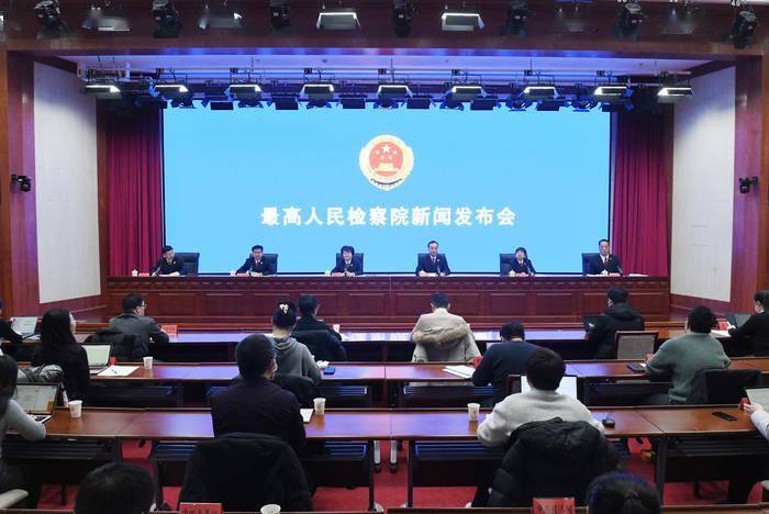 最高检：电信诈骗中虚拟币“洗钱”成为主流手法，危害性极大