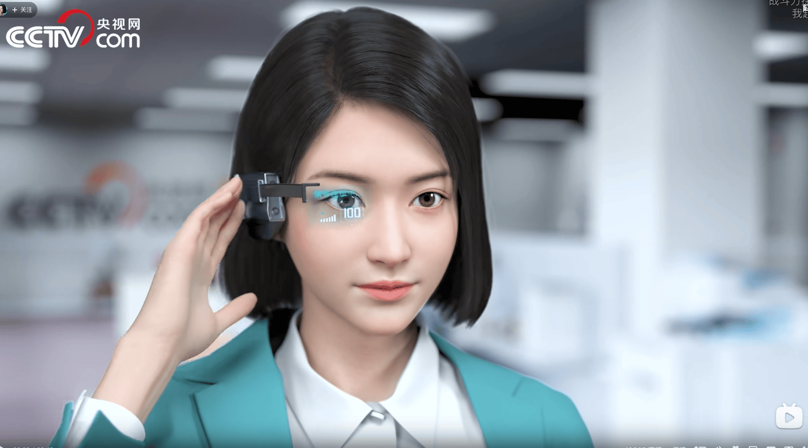 虚拟数字人的应用和观察
