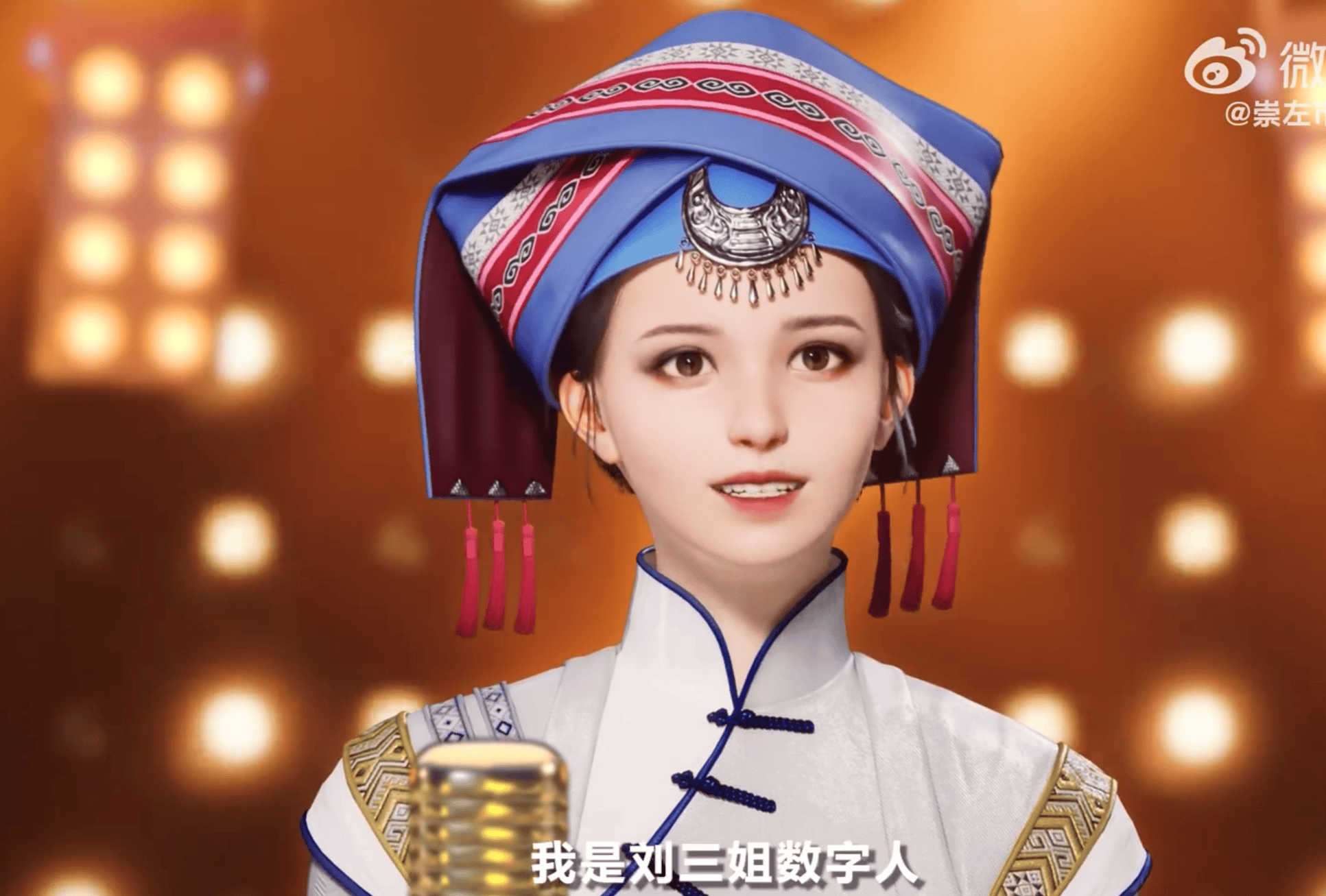 虚拟数字人的应用和观察