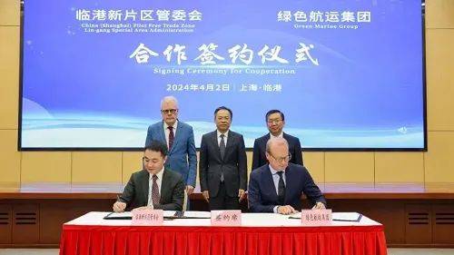 全球首个“甲醇船用燃料交易平台”落户中国