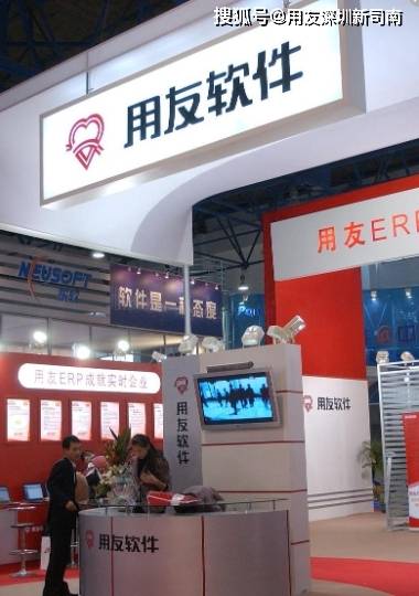 用友软件的价格