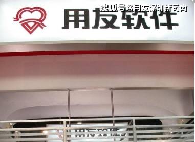 用友软件的价格