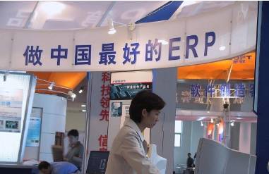 用友软件的价格