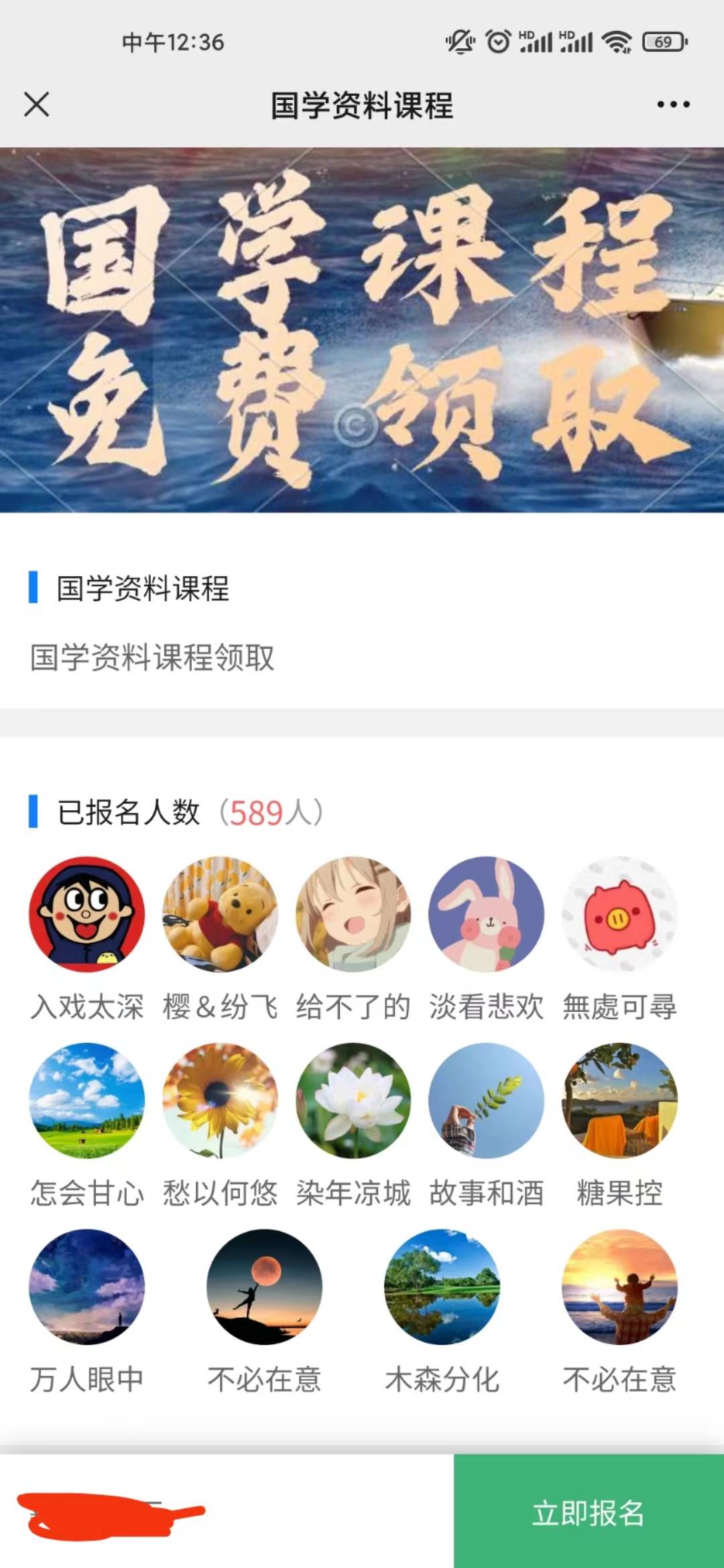 知识付费系统/知识付费系统、知识付费会员系统开发/收小宝一键开发教程