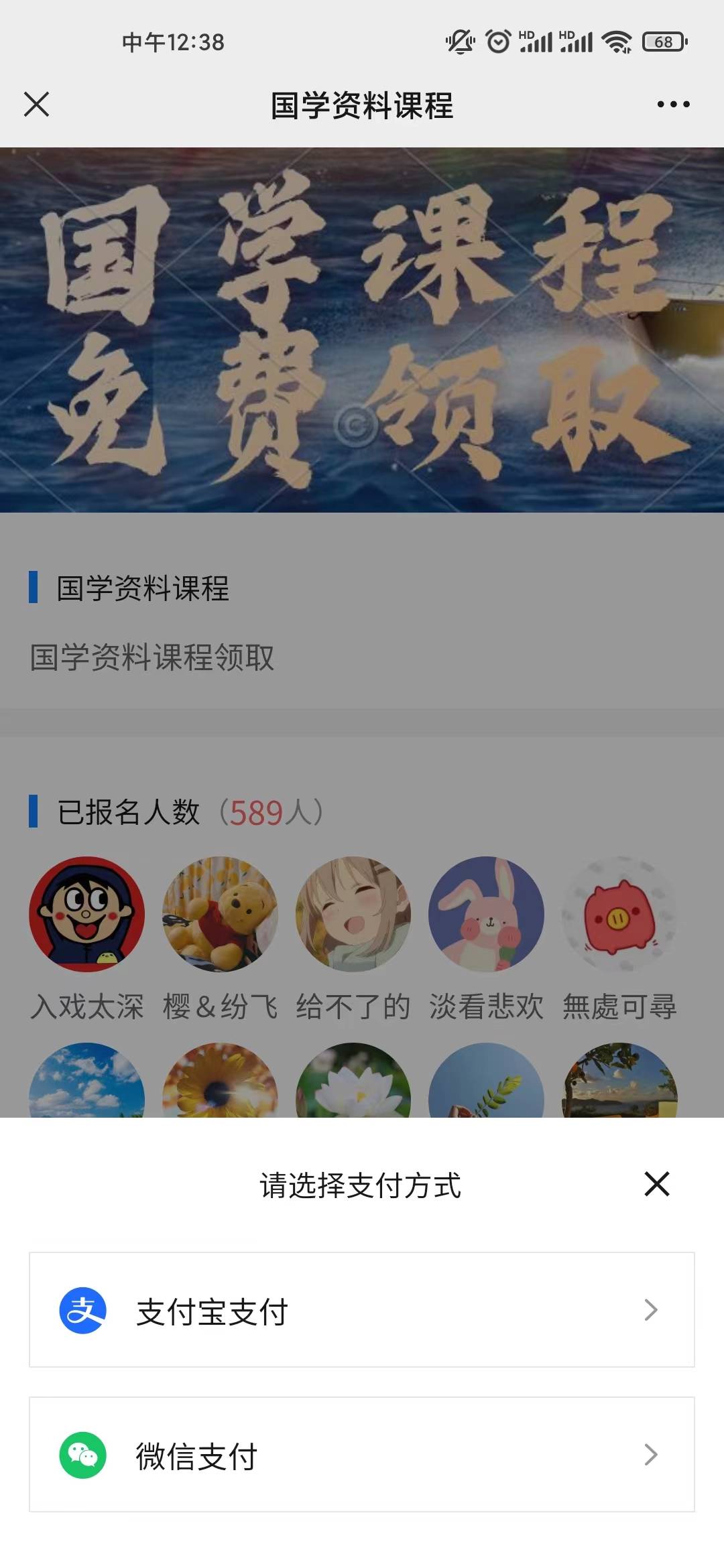 知识付费系统/知识付费系统、知识付费会员系统开发/收小宝一键开发教程