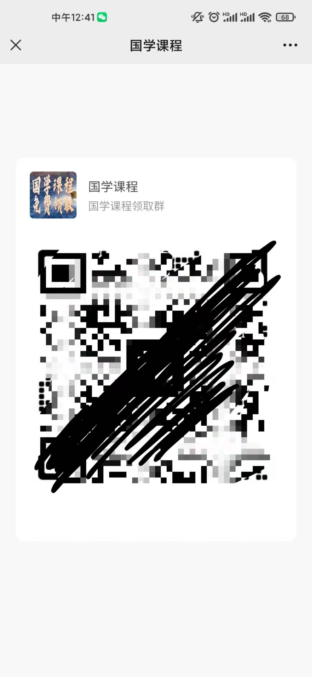 知识付费系统/知识付费系统、知识付费会员系统开发/收小宝一键开发教程