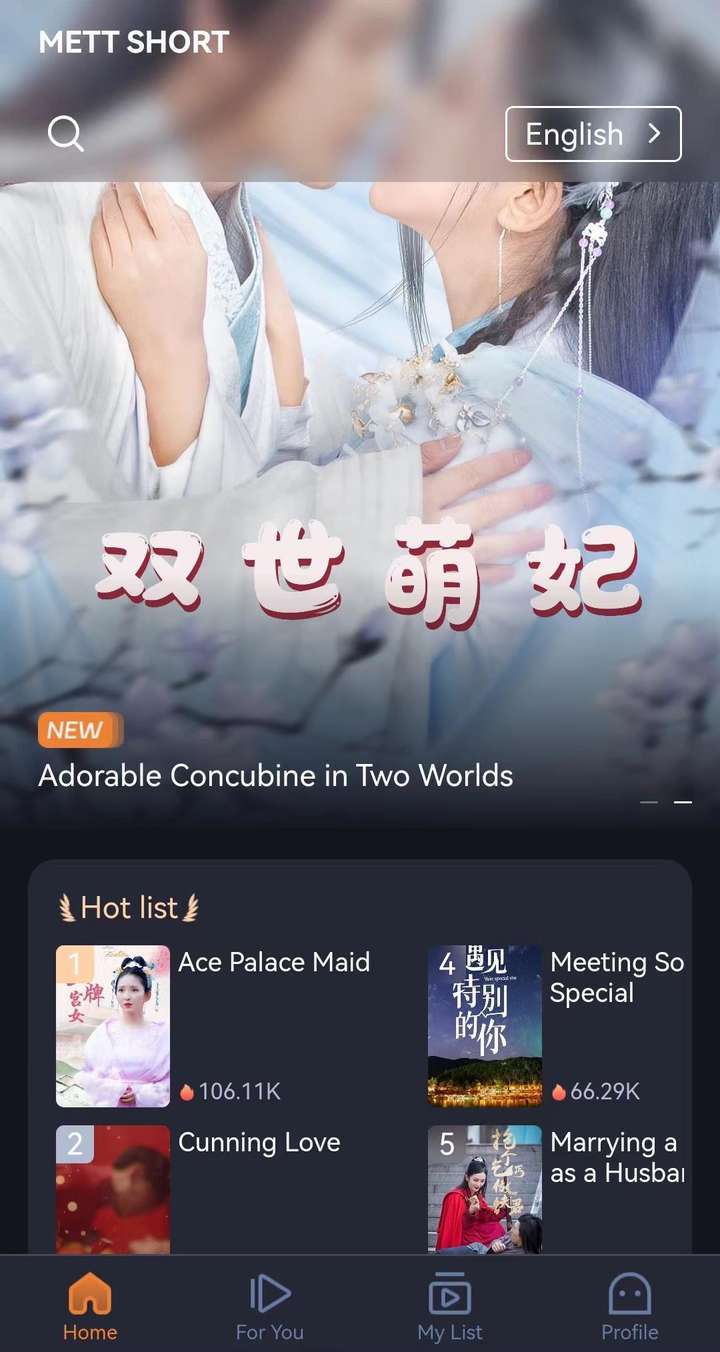 海外短剧系统开发流程？