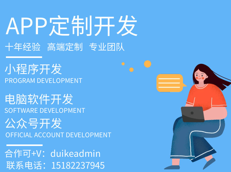 圈子系统开发APP小程序H5源码开发软件论坛交友圈子发帖系统定制开发源码