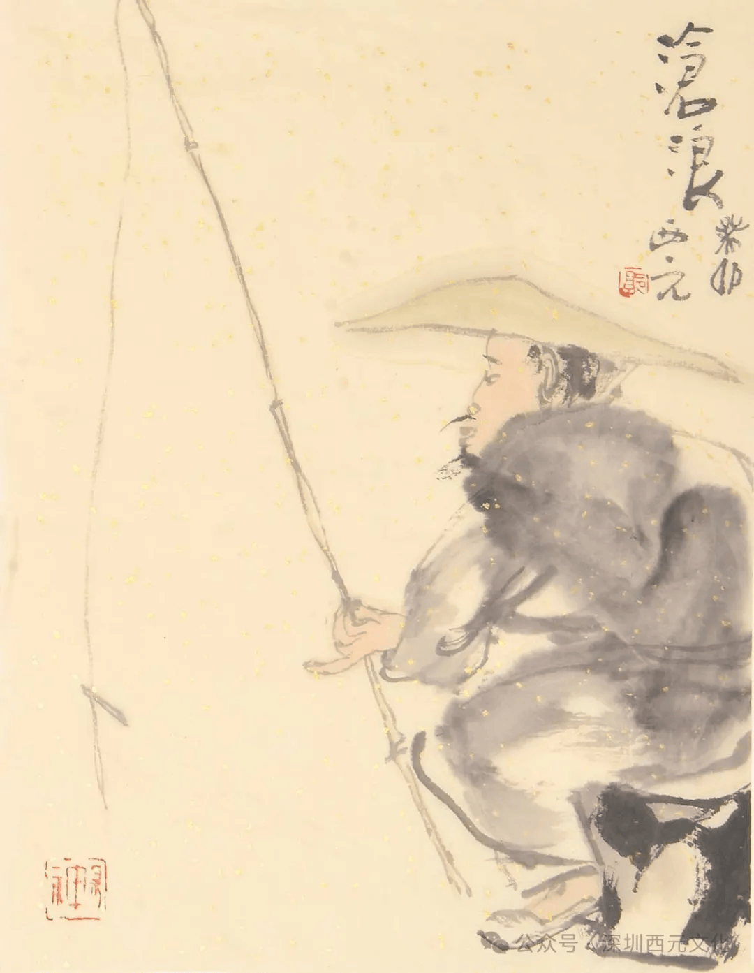 中国画必须是“中国的”——关于中国画现状的思考（三）（四）