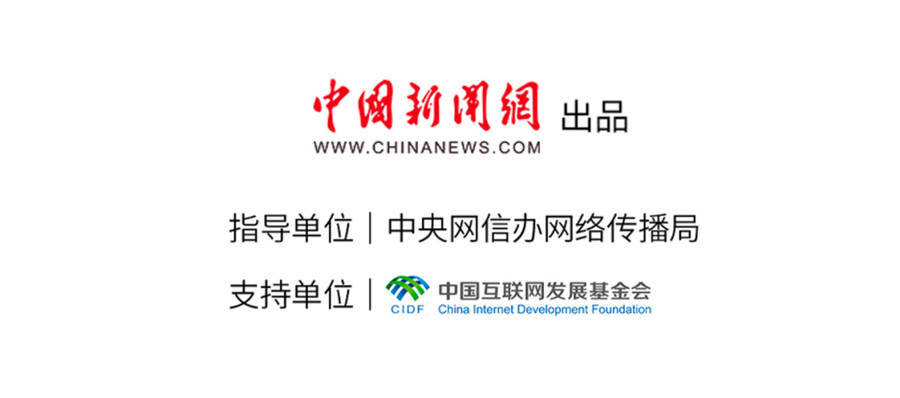 AI眼中的中国｜多维度见证蓬勃发展的中国
