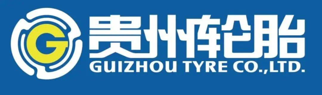 2024：中国汽车轮胎品牌及市值排行榜！