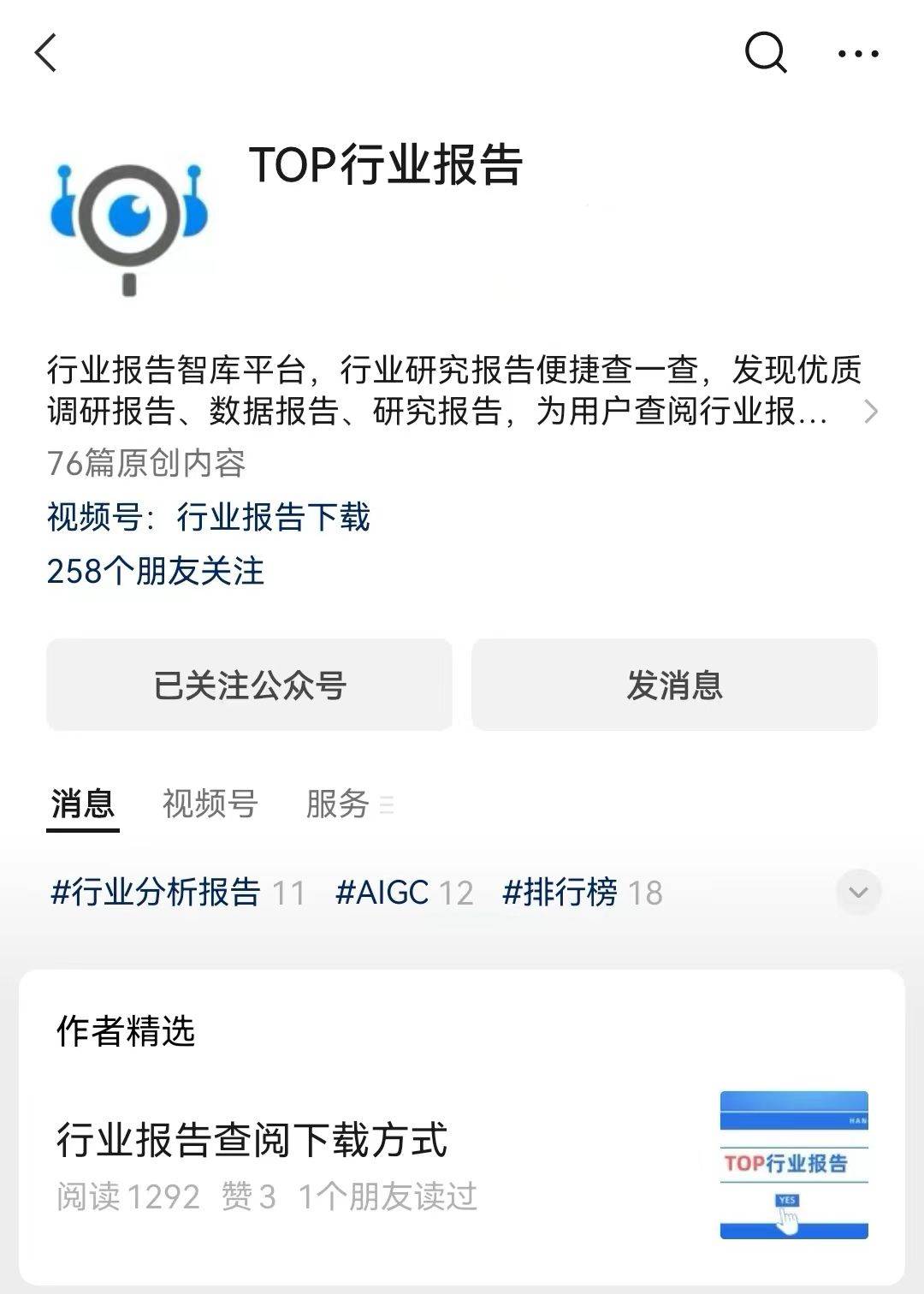 2023全球市值100强上市公司排行榜（英文版）（附下载）