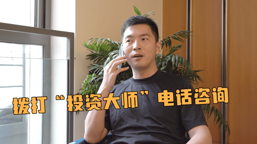 投资虚拟币“高回报”？小心一夜暴“负”！